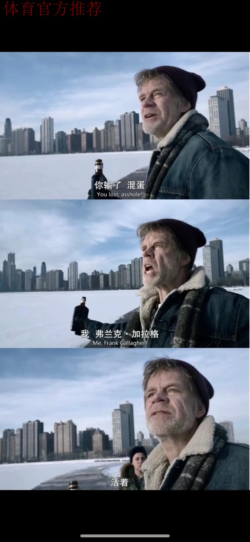 弗拉格故意二罚不中，克里斯蒂造成犯规两罚全中追平进加时