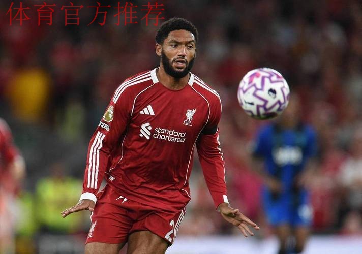 利物浦离队第一人锁定?不是萨拉赫!29岁铁卫安菲尔德生涯将终结 利物浦离队第一人锁定?不是萨拉赫!29岁铁卫安菲尔德生涯将终结