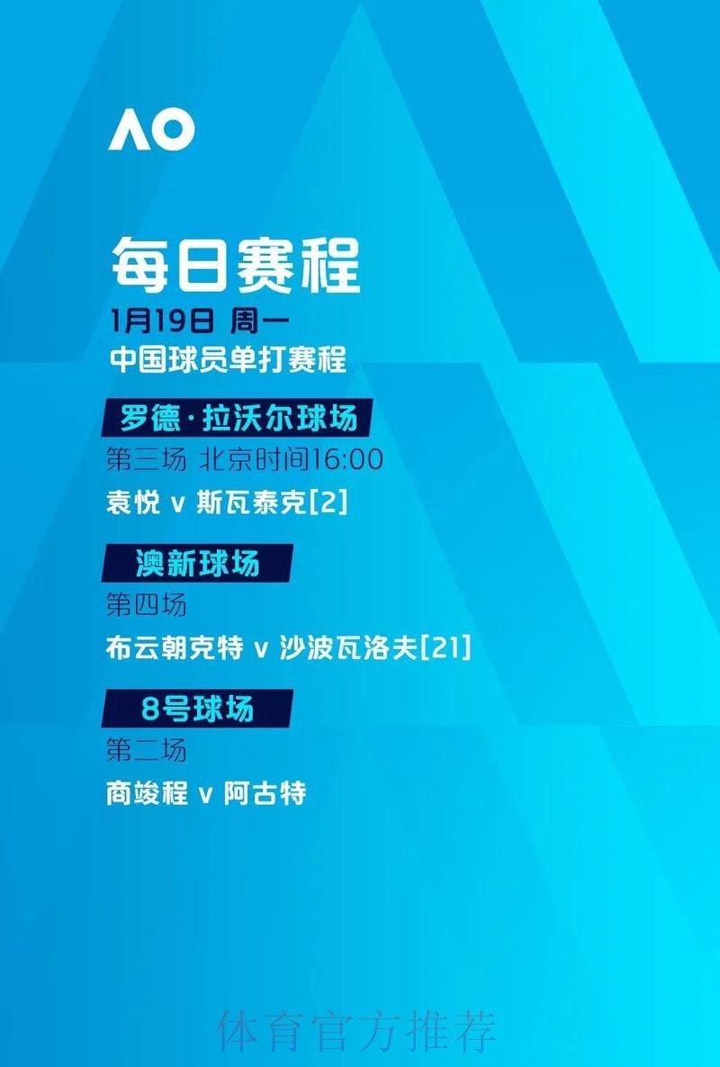 稳定可靠：世界杯外围最新官方网址推荐