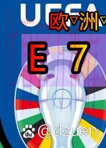 稳定可靠：世界杯外围最新官方网址推荐