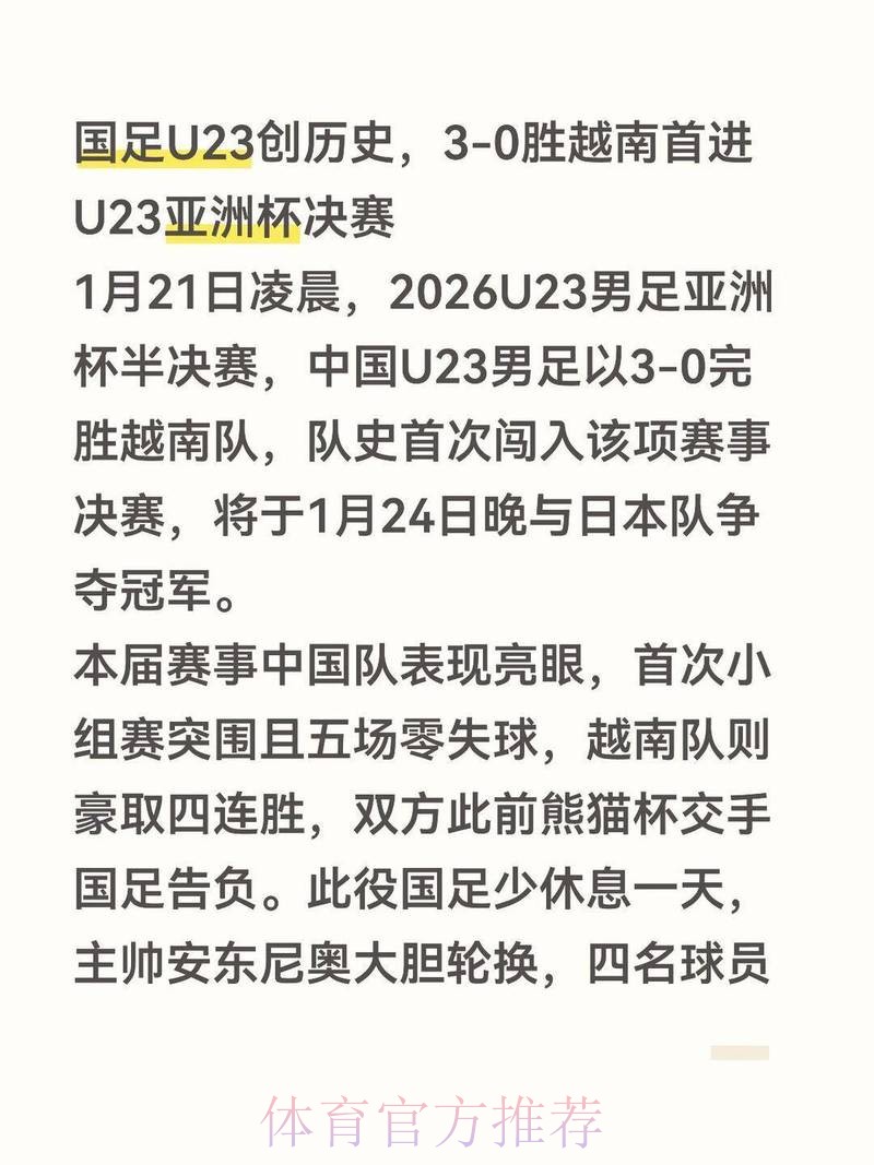 2023世界杯正规下注平台推荐